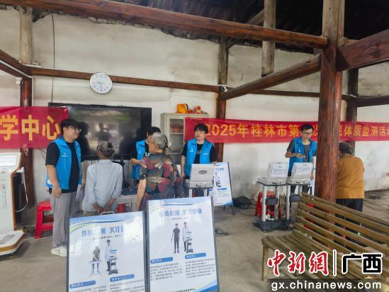 图为灵川县易家村监测点。