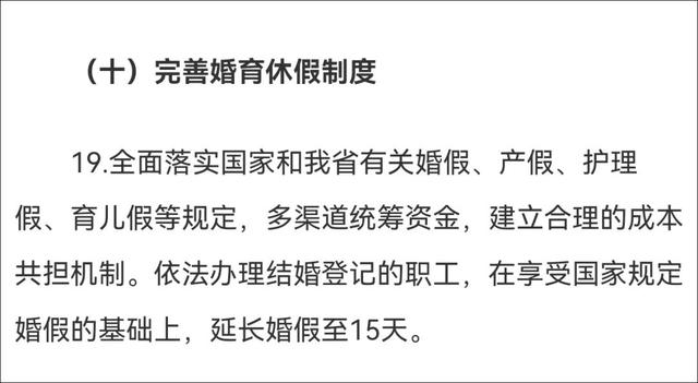 湖北省人民政府网站截图 