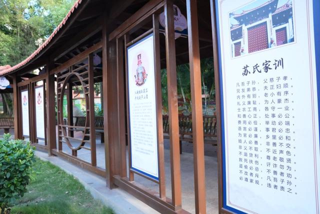 凤山社区在公共空间展示《苏氏家训》。 澎湃新闻记者 王珏玮 图