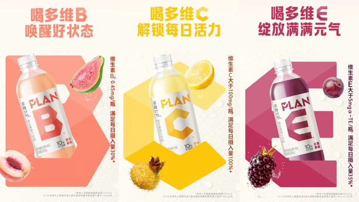 康师傅“多维计划”；图片来源：康师傅