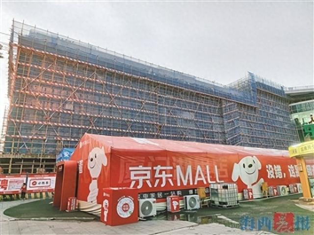 京东MALL福建首店落户厦门湖里五缘湾乐都汇。记者 叶子申 摄