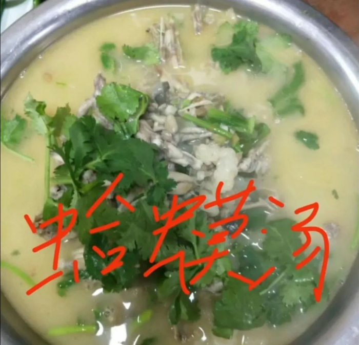 当事人此前发布在社交媒体上的“蛤蟆汤”