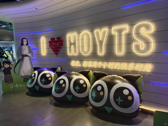 活动影院现场布置