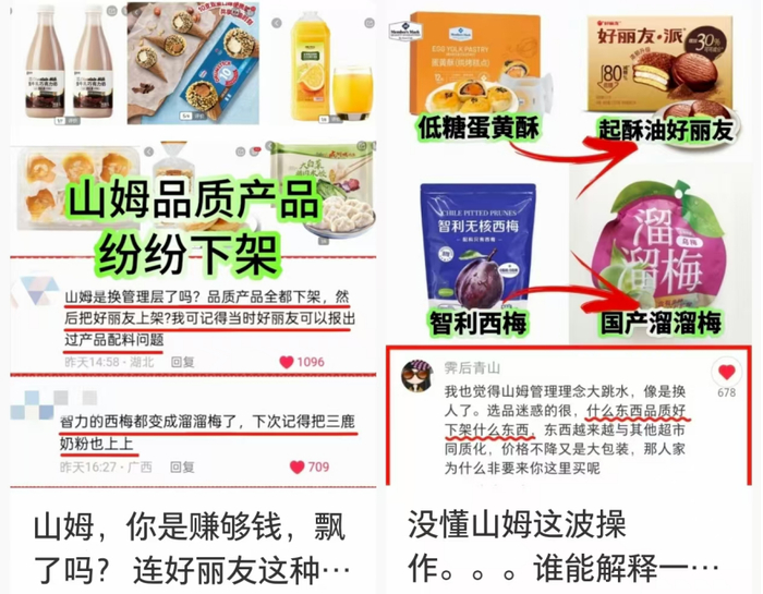 ▲图源：每日经济新闻