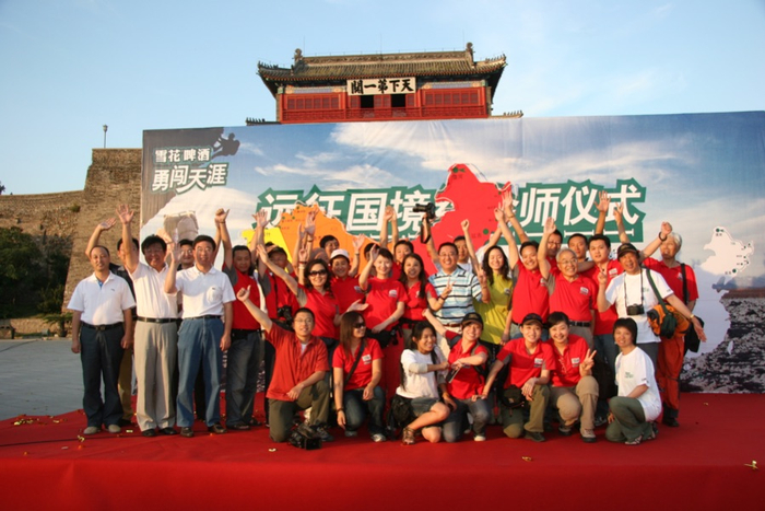 勇闯天涯户外活动启动仪式 图源：华润啤酒