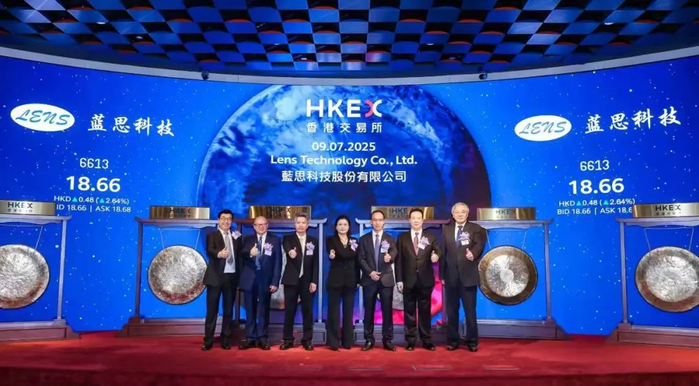 7月9日，蓝思科技完成在港交所上市