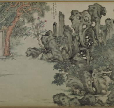 文徵明《真赏斋图》卷 局部