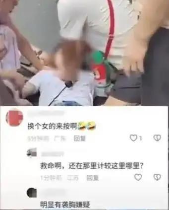 干货满满？湖南一女子昏厥男子跪地施救被质疑“袭胸”，急救专家称心肺复苏时触碰胸部在所难免【柳岩在床上被袭胸视频】