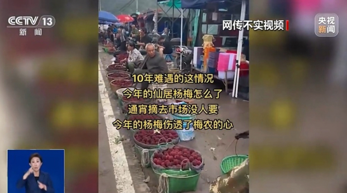 图源：央视新闻