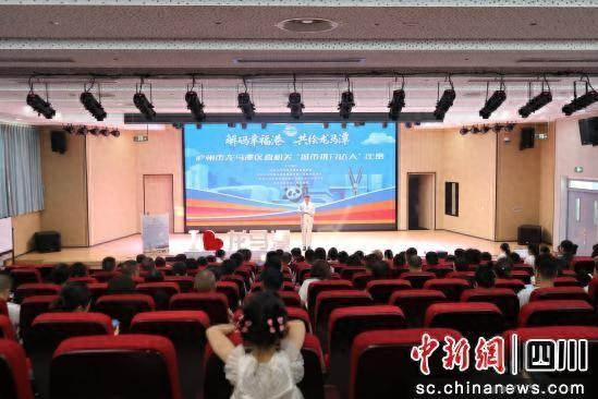 活动现场。罗兴 摄