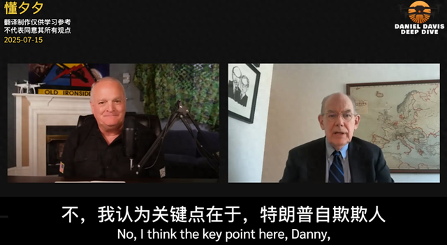米尔斯海默教授参加“Deep Dive”播客节目 视频截图 