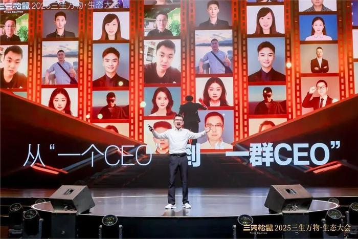图源：三只松鼠