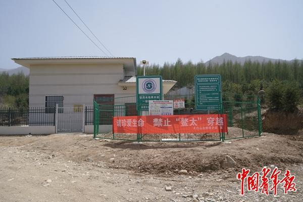 4月16日，陕西太白县，“鳌太线”一处登山口附近，挂着“禁止‘鳌太’穿越”的红色横幅。中青报·中青网记者 李强/摄
