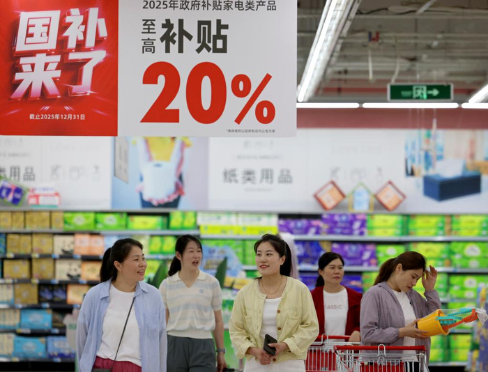 6月9日，消费者在山东省枣庄市一家超市选购商品。新华社发（孙中喆摄）