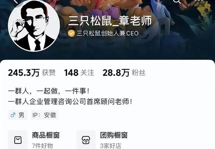 图源：抖音