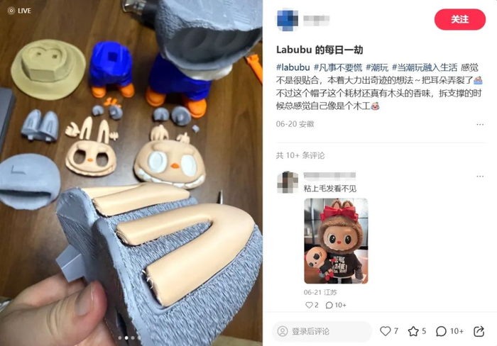 图源：小红书@张都行