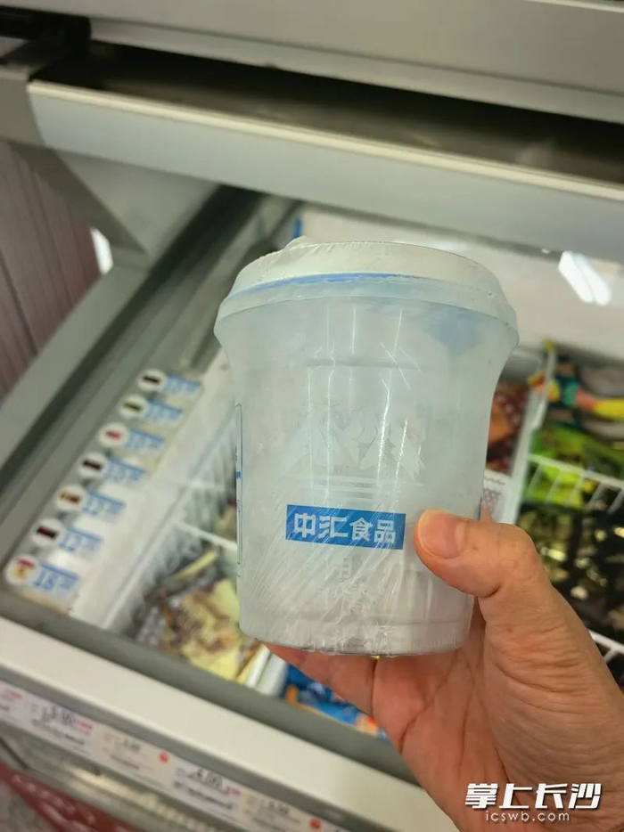便利店成为冰杯的主战场。