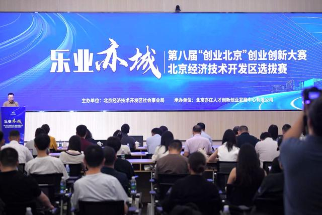 来源：北京日报客户端