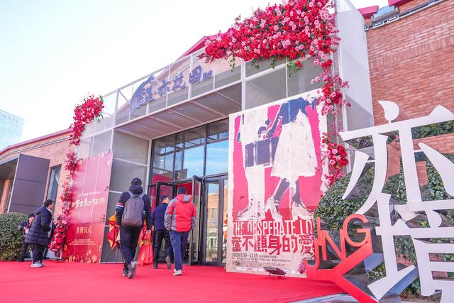 亦花园剧场入口。（资料图）本报记者 武亦彬摄