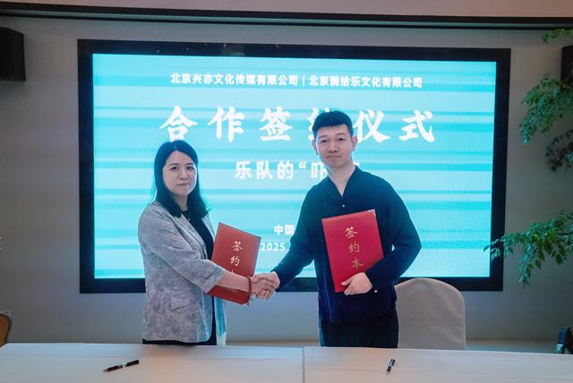 签约仪式。本报记者 武亦彬摄