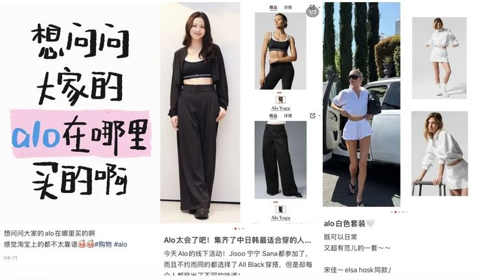 图源：小红书