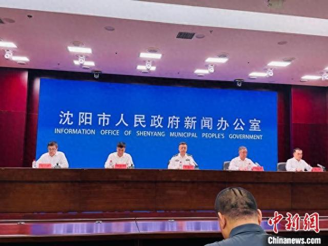 7月16日，沈阳市政府新闻办召开的新闻发布会现场。李伶俐 摄