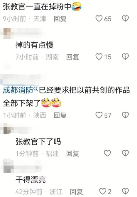 图源：网友评论