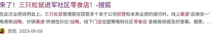 图源：搜狐