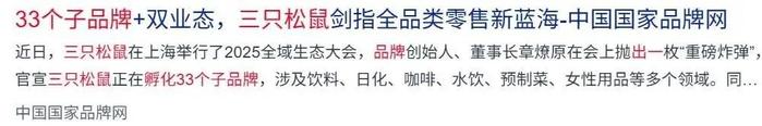 图源：中国国家品牌网