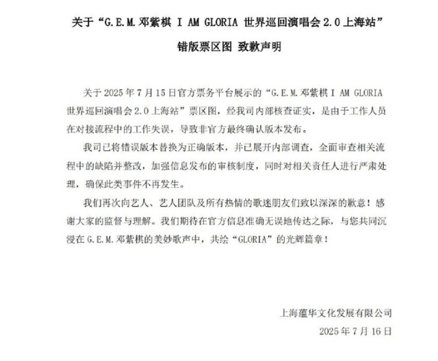 来源：新闻晨报、文汇报、乐游上海、微博网友