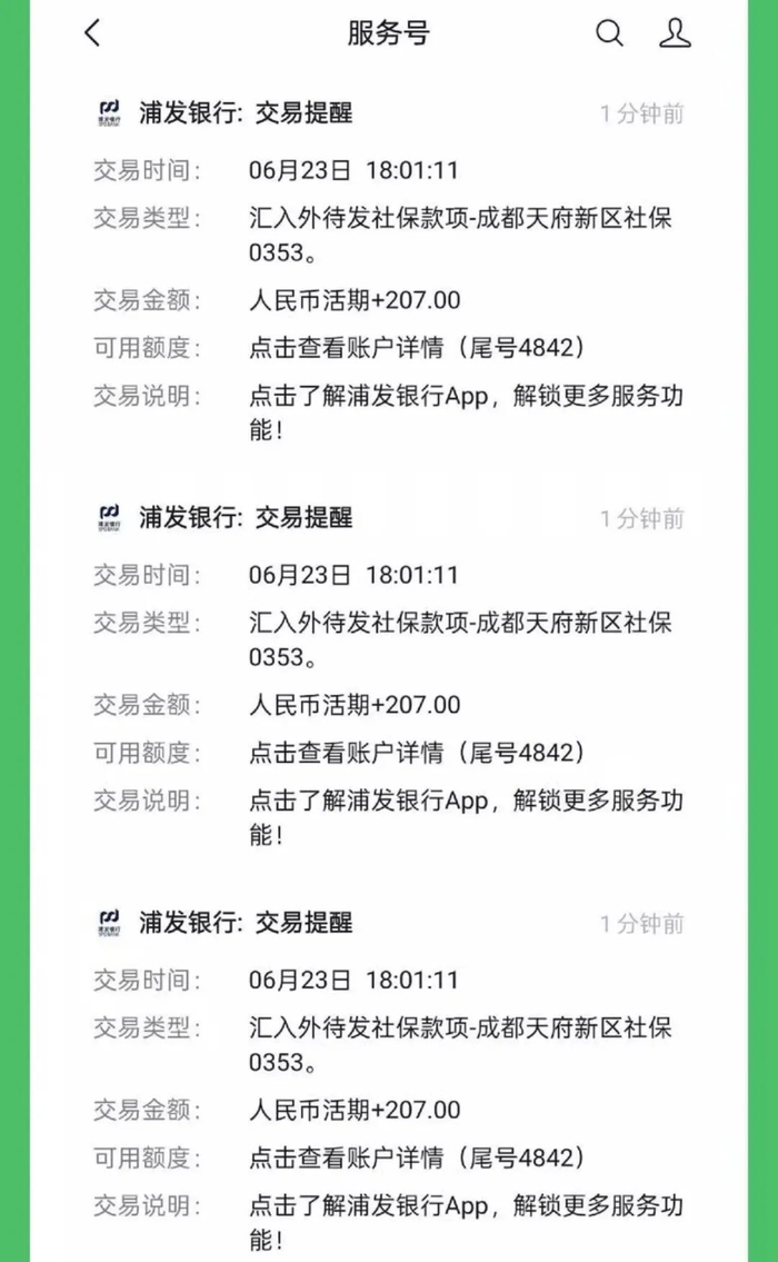 来源：豆瓣id@一个收银员