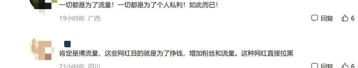 图源：网友评论