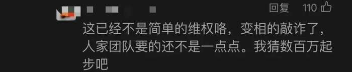 图源：网友评论