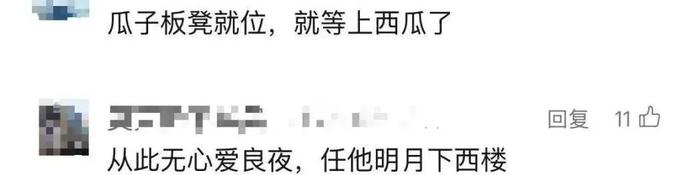 图源：网络