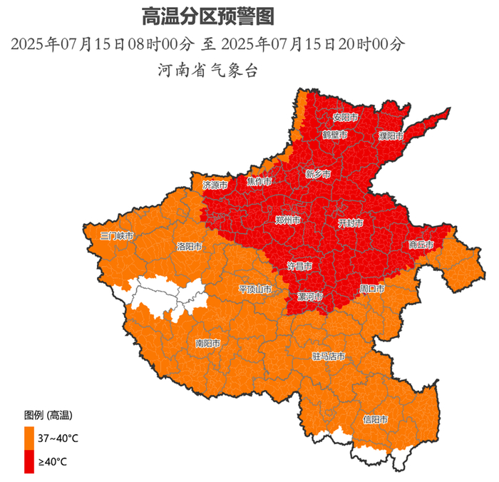 河南气象台发布的7月15日河南高温分区预警图。  图源：“河南气象”公众号