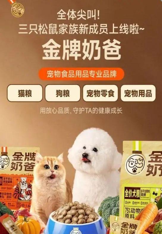 图源：网络