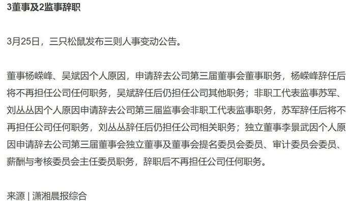 图源：潇湘日报