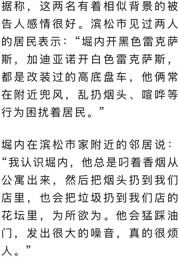 来源：红星新闻