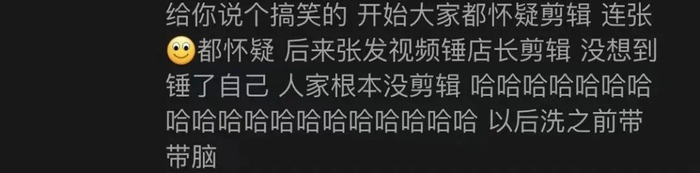 图源：网友评论