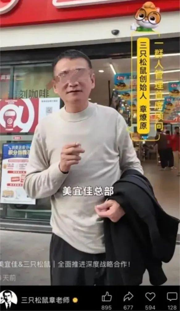 图源：抖音