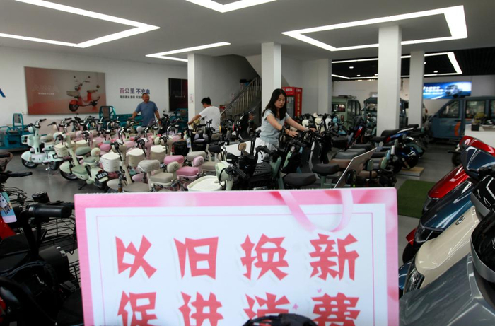 6月9日，消费者在山东省临沂市平邑县武台镇一家卖场选购电动车。新华社发（武纪全摄）