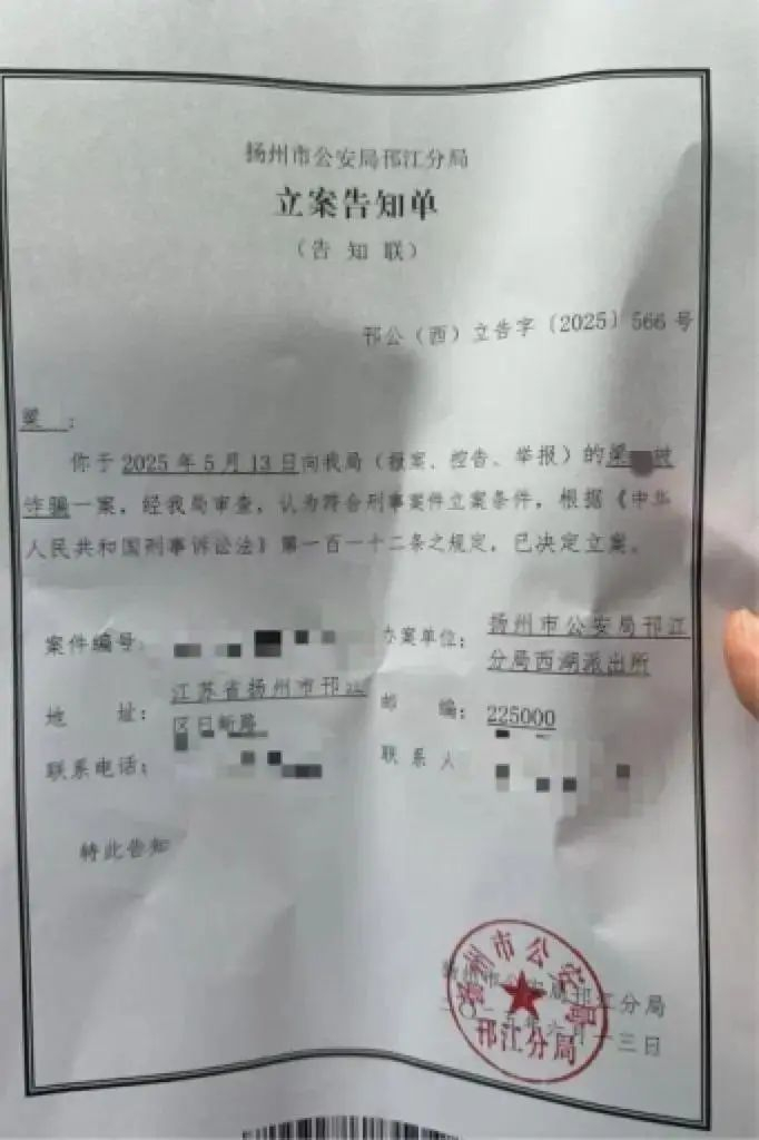 受访者供图