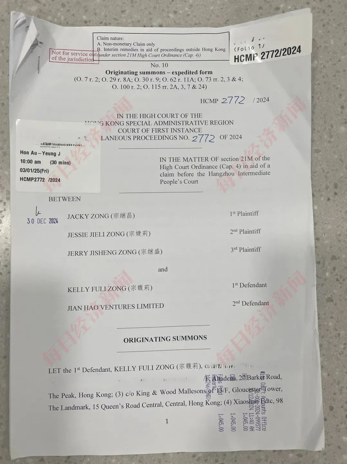 图：每日经济新闻