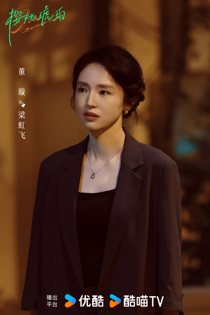 董璇 饰 梁虹飞，蒋峤西的妈妈