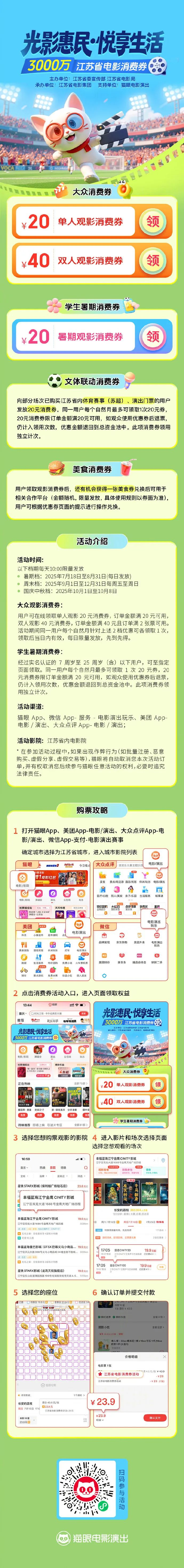 来源：现代快报