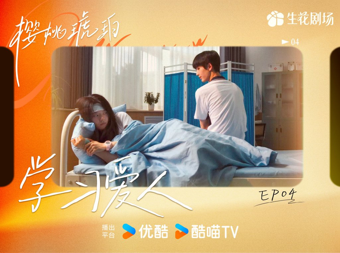 学习爱人，是一门功课。