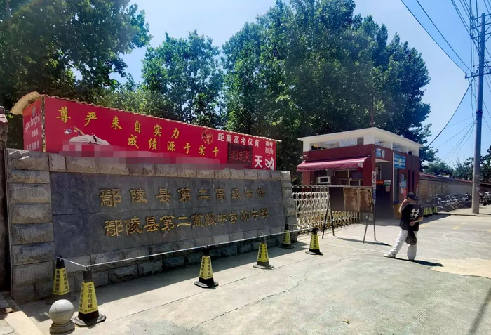 ▲鄢陵二高和二高初中部的校门口