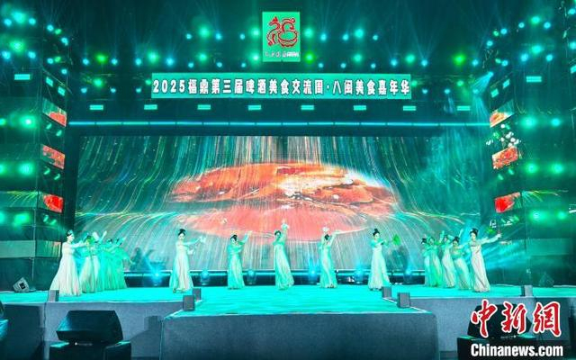 图为古典舞蹈《舌尖上之美好》表演。林榕生 摄