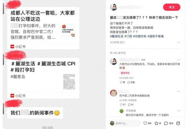 网传评论（图源网络）