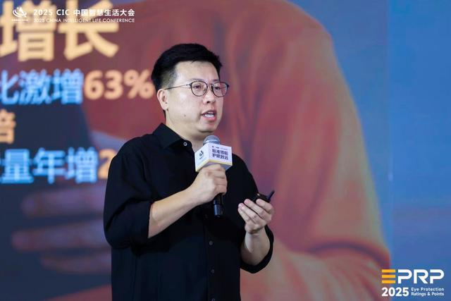 瑞物评测室创始人毛俊霆